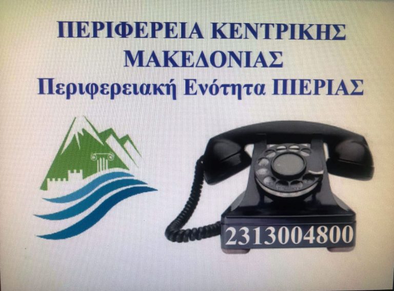 Σοφία Μαυρίδου: #Είμαστε ΟΛΟΙ μαζί #μένουμε σπίτι #υπακούμε στις οδηγίες