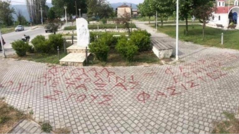 Βανδάλισαν το Μνημείο Γενοκτονίας του Ποντιακού Ελληνισμού στην Άρνισσα Πέλλας για 2η φορά!
