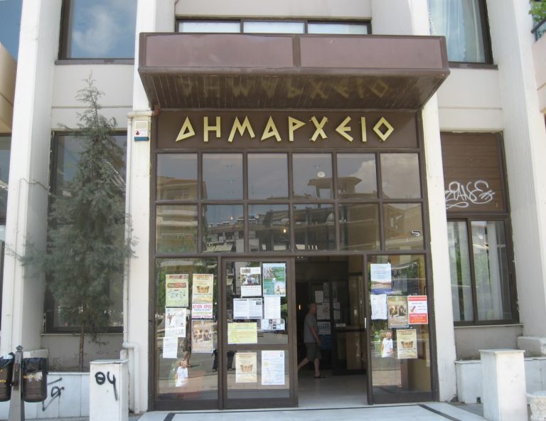 Ανακοίνωση Δ.Κατερίνης για το κλείσιμο των καταστημάτων: "Ο Δήμος Κατερίνης υποχρεούται να  εφαρμόσει τα υγειονομικά πρωτόκολλα του ΕΟΔΥ καθώς επίσης τις οδηγίες που του έχουν δοθεί".