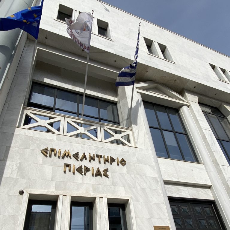 Επιμελητήριο Πιερίας:Παρατείνεται έως τις 28.09.2020 η προθεσμία για την υποβολή εκδήλωσης ενδιαφέροντος για την επιστρεπτέα προκαταβολή  III
