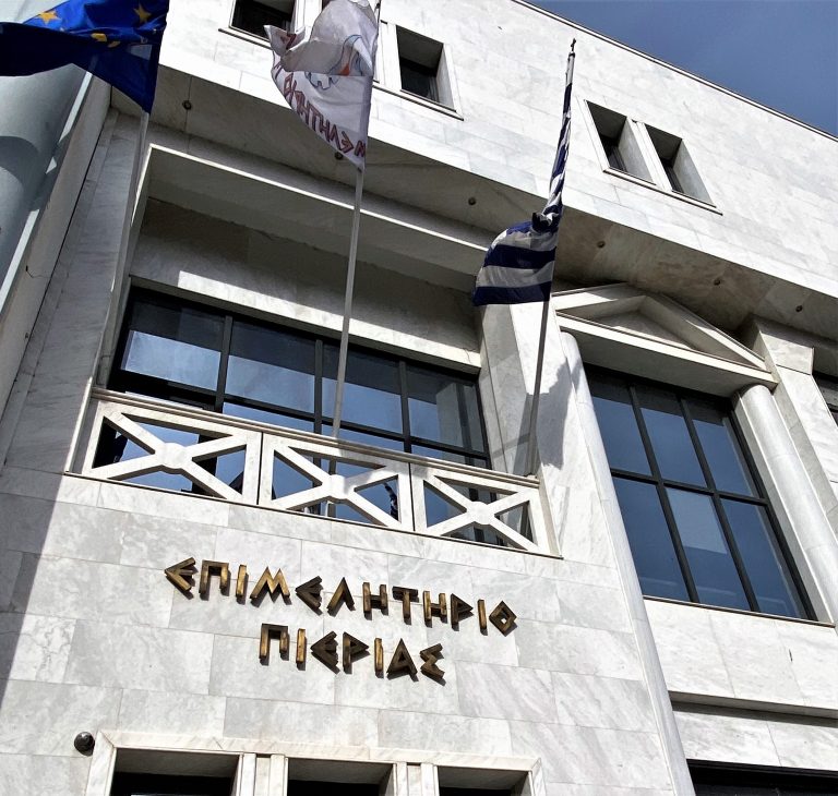 Επιμελητήριο Πιερίας: Παράταση της προθεσμίας υποβολής αιτήσεων στο πρόγραμμα «γέφυρα»