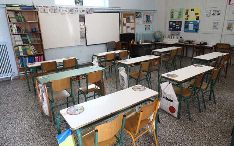 Πώς θα ανοίξουν τα σχολεία τη Δευτέρα - Το πρόγραμμα σύμφωνα με τις οδηγίες του υπουργείου Παιδείας