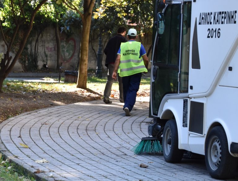 Οι υπάλληλοι Κοινωφελούς Εργασίας έπιασαν δουλειά και ενισχύουν τον τομέα καθαριότητας του Δ. Κατερίνης