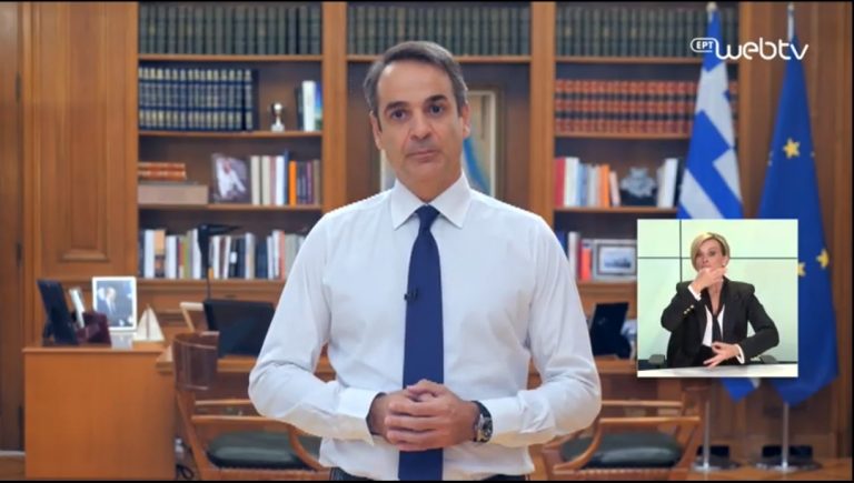 Video: Το μήνυμα του Πρωθυπουργού Κυριάκου Μητσοτάκη για το 2ο κύμα της πανδημίας
