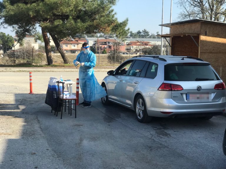 Δήμος Κατερίνης: 418 τεστ covid με τη μέθοδο drive through στην Ανδρομάχη --	Επτά  θετικά κρούσματα στις 4 ημέρες των ελέγχων