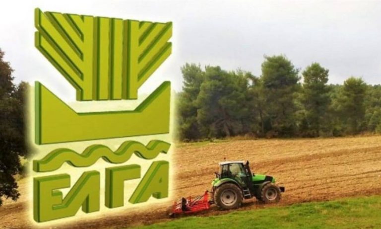 Από αύριο οι αποζημιώσεις του ΕΛΓΑ -41.678,88 ευρώ στην Πιερία