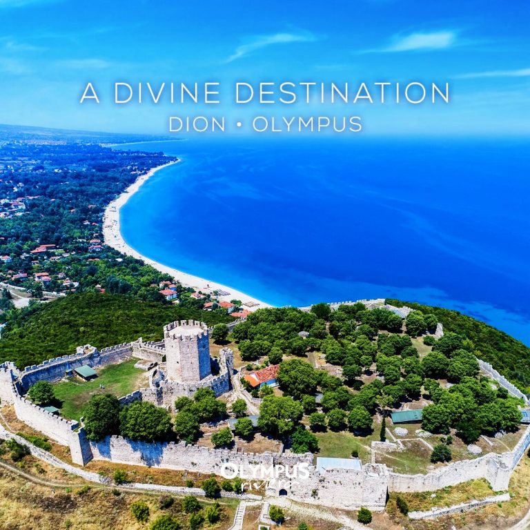 Ξεκίνησε η νέα ψηφιακή καμπάνια τουριστικής προβολής του Δήμου Δίου - Ολύμπου με μήνυμα Dream now, experience later