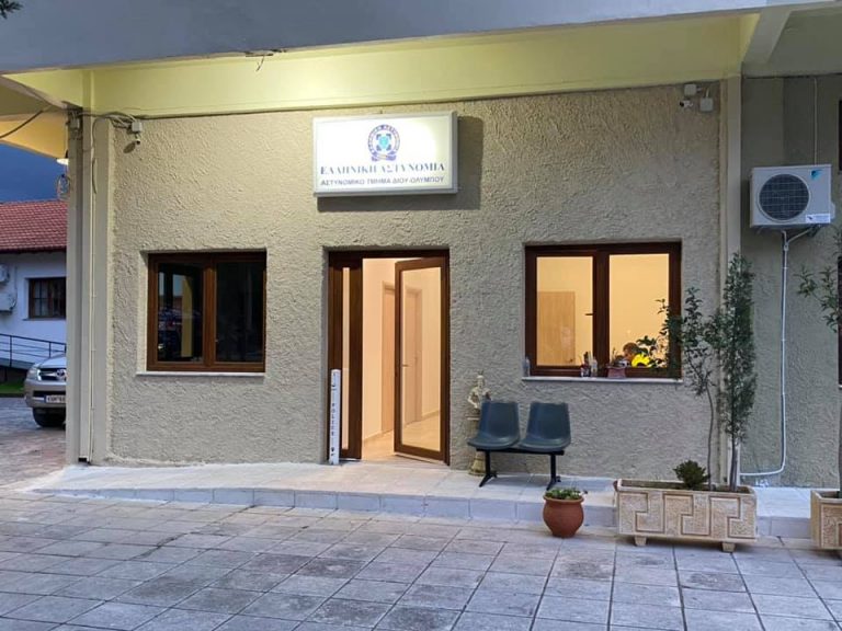 Ένα αίτημα 30 χρόνων! Η μετεγκατάσταση του Αστυνομικού Τμήματος Δίου Ολύμπου σε νέο χώρο στο Δημαρχείο είναι γεγονός - Ανοίγει ο δρόμος για την ανάπλαση της εισόδου προς τον Όλυμπο