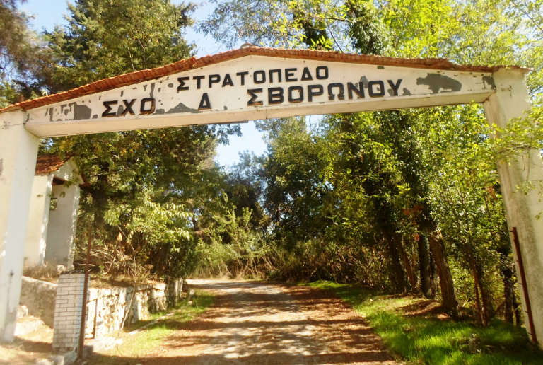 Ανοίγει η διαδικασία παραχώρησης στον Δήμο Κατερίνης των πρώην στρατοπέδων στρατοπέδων «Κουλουμβάκη», «Γ.Ολύμπιου» (Ανδρομάχη) και «Συνταγματάρχη Σβορώνου» (Νεοκαισάρεια)