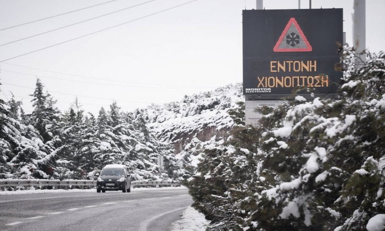 Δήμος Κατερίνης: Ανακοίνωση πολιτικής προστασίας για προετοιμασία σε περίπτωση χιονοπτώσεων και παγετού
