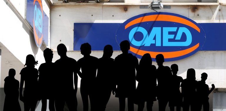 Κεντρική Μακεδονία: Νέα προγράμματα ενίσχυσης 17.000 ανέργων από τον ΟΑΕΔ
