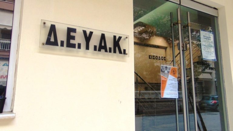 Δήμος Κατερίνης – ΔΕΥΑΚ: Σε τροχιά υλοποίησης το έργο «Αγωγοί μεταφοράς νερού πόλης Κατερίνης»
