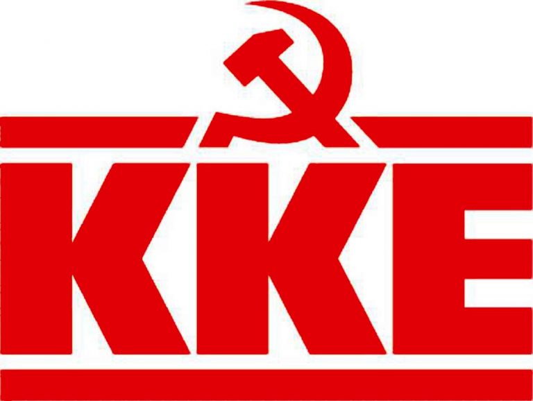 Τ.Ε ΚΚΕ Πιερίας: "Να λειτουργήσει εδώ και τώρα η μαιευτική κλινική στο Γενικό Νοσοκομείο Κατερίνης"