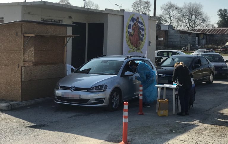 Δεν θα λειτουργήσει - αύριο Τετάρτη 10 Μαρτίου - το Κέντρο Δειγματοληψίας τεστ covid στην Ανδρομάχη (Εμποροπανήγυρη)