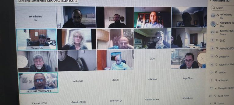 Οι νέοι πρόεδροι των Οργανισμών και των Δημοτικών Επιχειρήσεων του Δήμου Κατερίνης