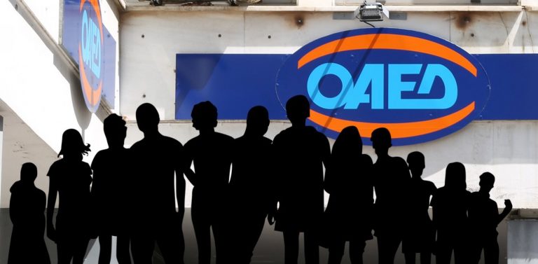 Πρόγραμμα επιχορήγησης επιχειρήσεων για την πρόσληψη 1.000 ατόμων, που βρίσκονται σε μειονεκτική  και σε ιδιαίτερα μειονεκτική θέση - Από σήμερα οι αιτήσεις