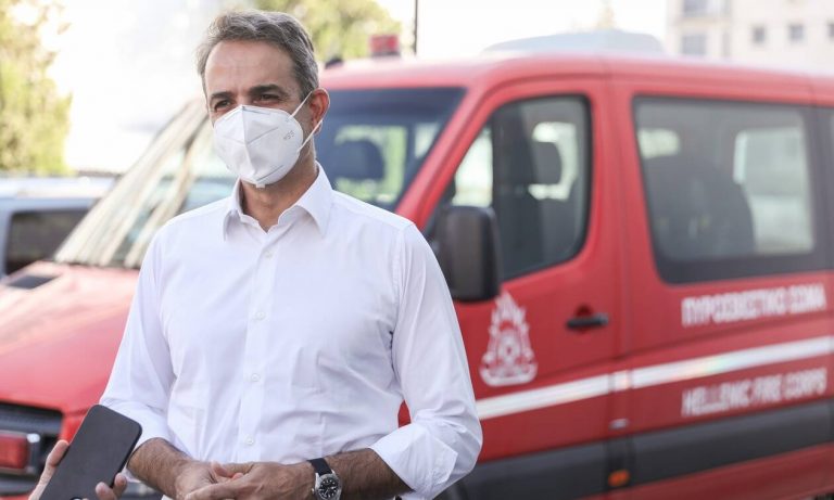 Σύσκεψη στο Μαξίμου για τα μέτρα στήριξης των πυρόπληκτων και δηλώσεις Μητσοτάκη το απόγευμα