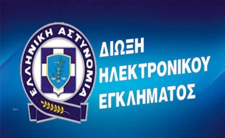 Η Δίωξη Ηλεκτρονικού Εγκλήματος έχει βάλει στο στόχαστρό της, ιστοσελίδες αλλά και προφίλ στα social media που προωθούν ψευδείς ειδήσεις αναφορικά με τον κοροναϊό  και όσους συμμετέχουν στην βιομηχανία εξαπάτησης των αντιεμβολιαστών