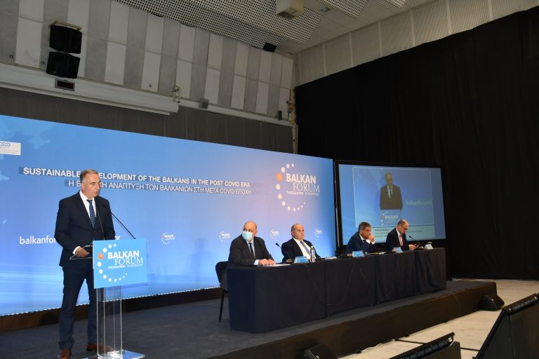 Ολοκληρώθηκε το 3ο Balkan Forum για τη «βιώσιμη ανάπτυξη στην μετά Covid εποχή» – ΣΔΙΤ, ΕΟΕΣ και Interreg, εργαλεία αιχμής στη διασυνοριακή συνεργασία