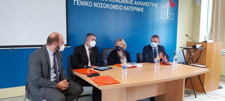 Μ. Γκάγκα, αναπλ.Υπουργός Υγείας : "Μας ανησυχεί η  χαμηλή εμβολιαστική κάλυψη στην Πιερία" - 1200 περιστατικά από 1η Σεπτεμβρίου στα ΤΕΠ covid του Νοσοκομείου Κατερίνης (video και φωτο)