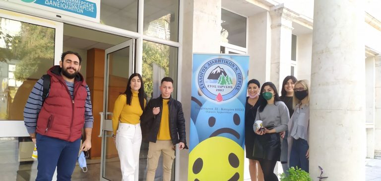 Νέο Διοικητικό Συμβούλιο αναδείχθηκε στον Σύλλογο Διαβητικών Ν.Πιερίας.