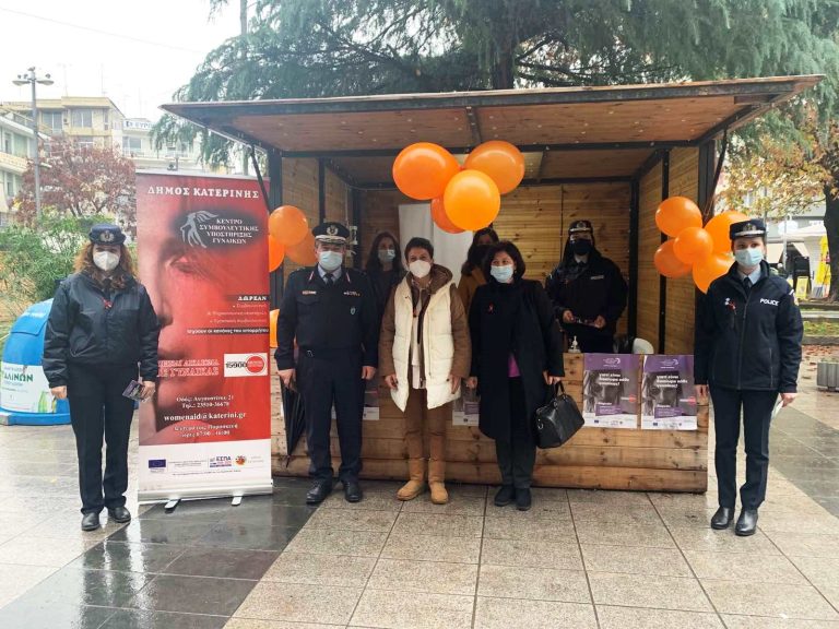 Ενημέρωση πολιτών στο Περίπτερο  του Κέντρου Συμβουλευτικής Γυναικών Δ.Κατερίνης από στελέχη του κέντρου και αστυνομικίνες του τμήματος ενδοοικογενειακής βίας