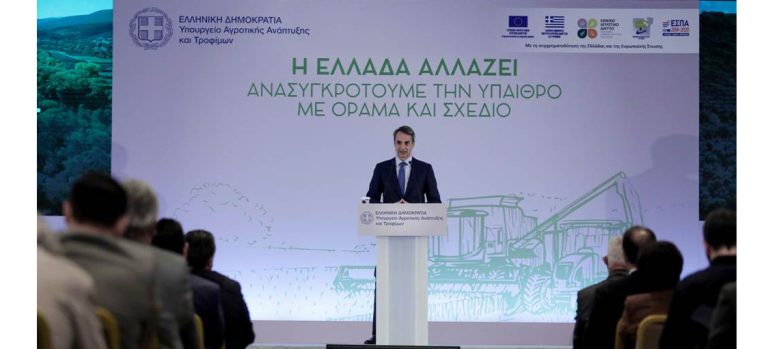Σπήλιος Λιβανός: 21 αρδευτικά έργα ύψους 4 δις ευρώ από το πρόγραμμα «Ύδωρ 2.0»- Καλύπτουν 1,3 εκατ. στρέμματα - Παρουσιάσθηκαν τα πρώτα οκτώ έργα