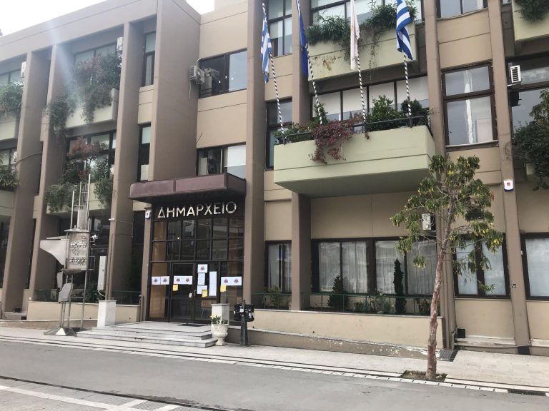 Ανακοίνωση Οικονομικής Υπηρεσίας δήμου Κατερίνης