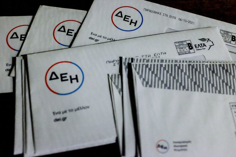Σε λειτουργία τέθηκε σήμερα ο πενταψήφιος αριθμός ενεργειακής αλληλεγγύης 15902 για τη στήριξη ευάλωτων νοικοκυριών από τις μεγάλες ανατιμήσεις στο κόστος ενέργειας