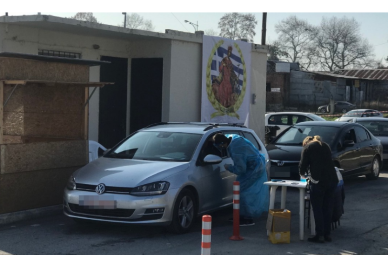 Πιερία - Σημεία μαζικών δειγματοληψιών από τις ΚΟΜΥ του ΕΟΔΥ από αύριο  έως 14 Ιανουαρίου