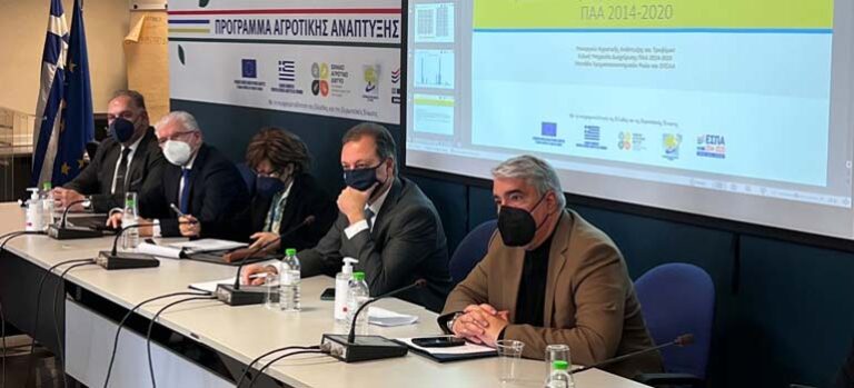 Σύσκεψη της πολιτικής ηγεσίας του ΥπΑΑΤ με τους αντιπεριφερειάρχες αγροτικής ανάπτυξης