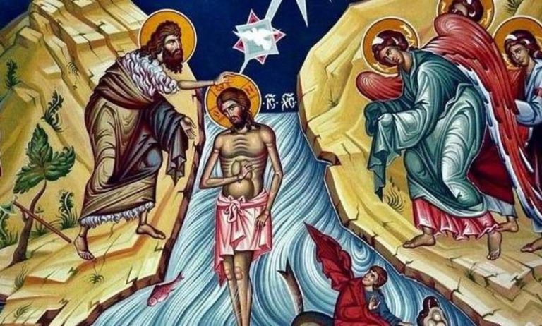 Θεοφάνεια, ή Επιφάνεια ή Εορτή των Φώτων: Η μεγάλη εορτή της Βάπτισης του Ιησού Χριστού στον Ιορδάνη ποταμό