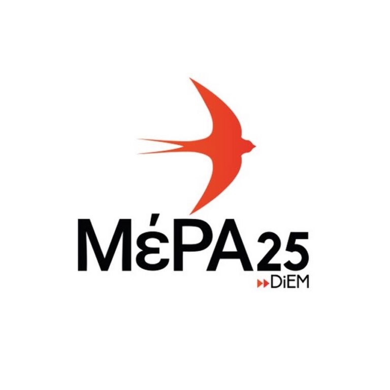 Το ΜέΡΑ25 για την Υγεία, Παιδεία και Ακρίβεια. Όχι στις απολύσεις των ανεμβολίαστων υγειονομικών