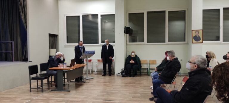 Εσπερίδα για τη σχολική βία και την αντιμετώπισή της στο 17ο Δημοτικό Σχολείο & Νηπιαγωγείο Κατερίνης