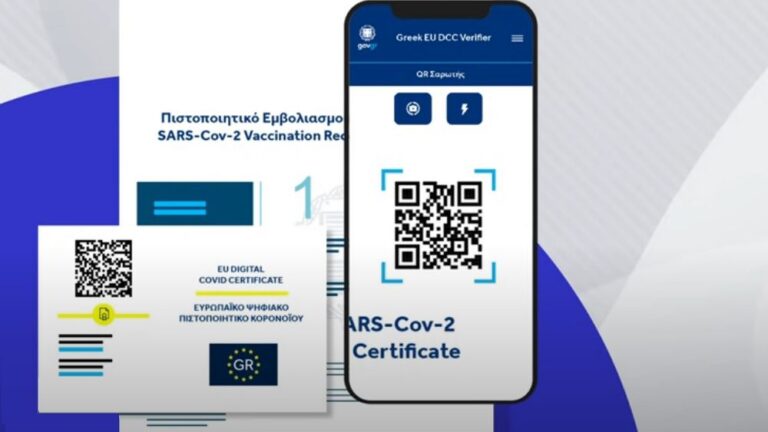 Αναστολή Covid pass από την 1η Μαΐου