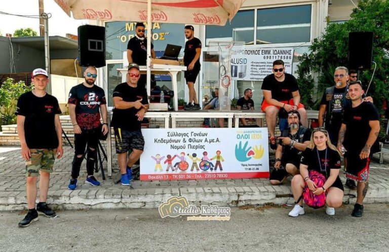 Στο πρώτο Moto Festival  της ομάδας δικυκλιστών Μακρυγιάλου stupid fast ο  Σύλλογος Γονέων Κηδεμόνων & Φίλων Α.με.Α  Πιερίας