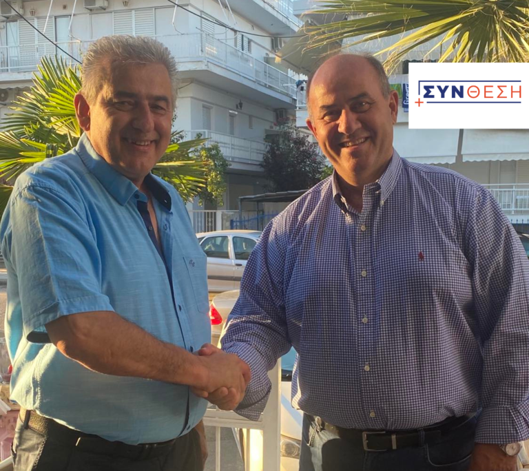 B. Γερολιόλιος: Κοινή πορεία με τον Βασίλη Αγάκο στους Νέους Πόρους