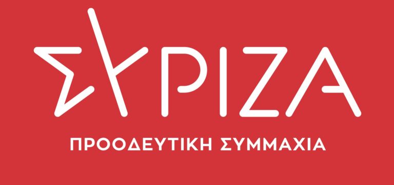 Κοινή ανακοίνωση του τμήματος Αγροτικής Πολιτικής της Ν.Ε Πιερίας ΣΥΡΙΖΑ-ΠΣ και της βουλεύτριας Ε.Σκούφα για την επίσκεψη του ΥΠΑΑΤ κ.Γεωργαντά στην Κατερίνη