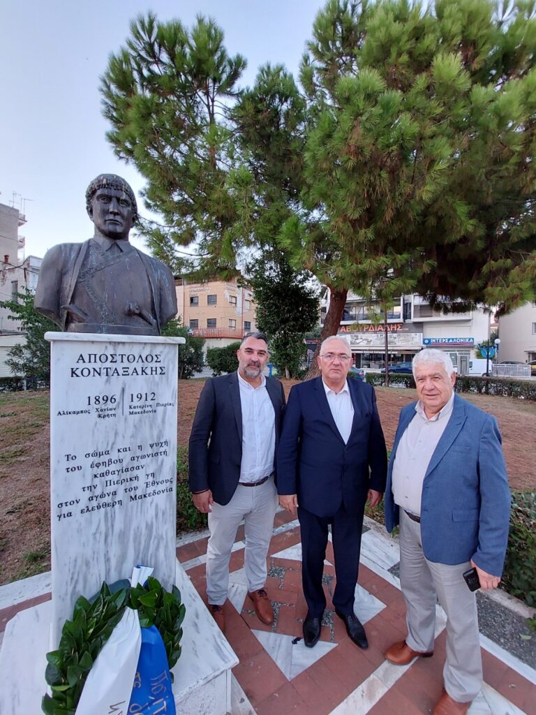 Πολίτες σε Δράση: Τιμούμε τον Απόστολο Κονταξάκη