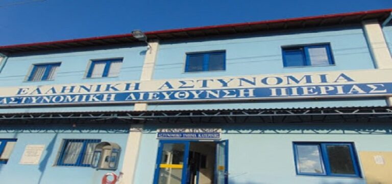 Διεύθυνση Αστυνομίας Πιερίας| Ημερίδα για τη συμβολή της Αστυνομίας στη ζωή των ατόμων με αναπηρία - Την Πέμπτη 1η Δεκεμβρίου στην αίθουσα επαγγελματικής κατάρτισης της Μέριμνας Παιδιού