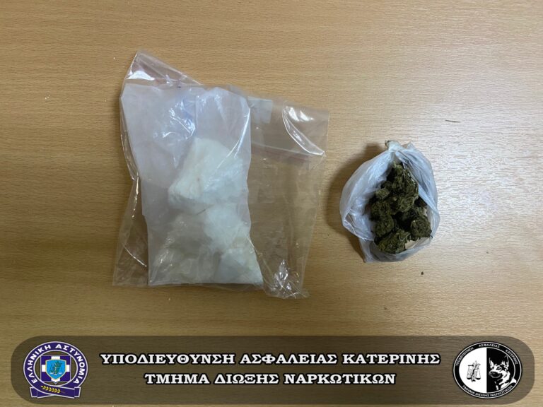 Πιερία| Πάτησε γκάζι για να αποφύγει τη σύλληψη και πέταξε 100 γραμμάρια κοκαΐνη