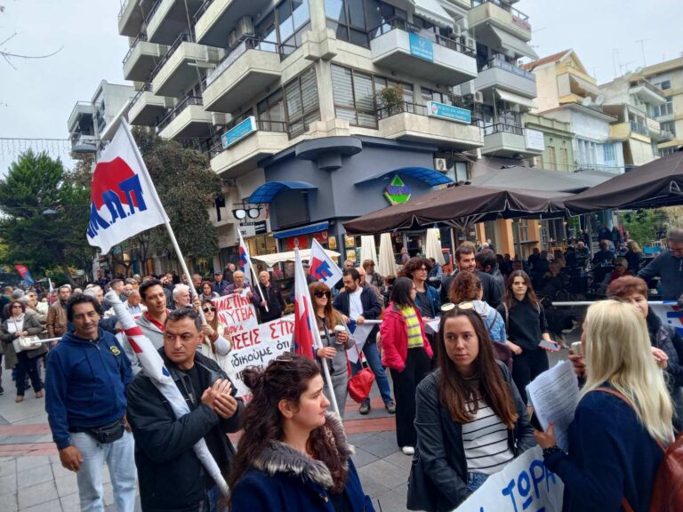 Συνδικάτο "Η Πρωτοπορία"| Συγκέντρωση στην πλατεία Ελευθερίας χθες, για την ακρίβεια και τους μισθούς (video + φωτο)
