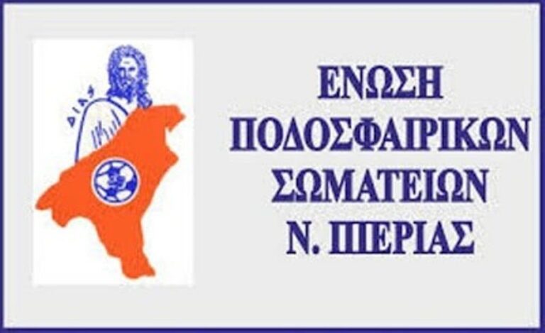 Αναβολή του αγώνα Εθνικός Ν. Κεραμιδίου - Βατανιακός  για το Κύπελλο