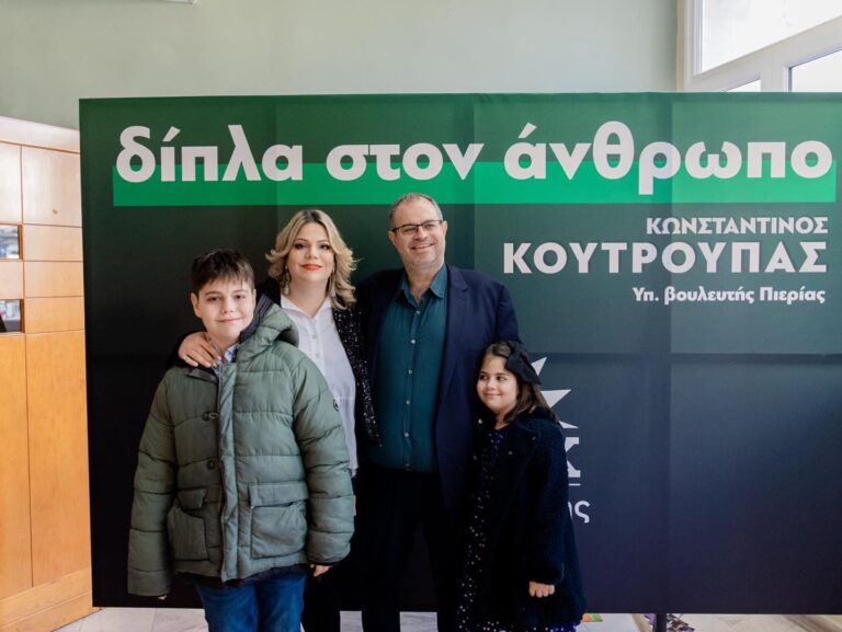 <strong>Κουτρούπας: “Δεν έρχομαι για μία από τα ίδια…”Πολιτική ομιλία στην Εκάβη την Κυριακή 8 Ιανουαρίου 2023</strong>