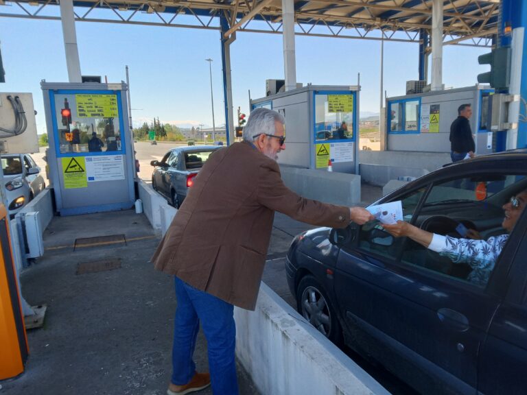 Εξόρμηση για την ισχυροποίηση του ΚΚΕ στα διόδια Αιγινίου και Λεπτοκαρυάς