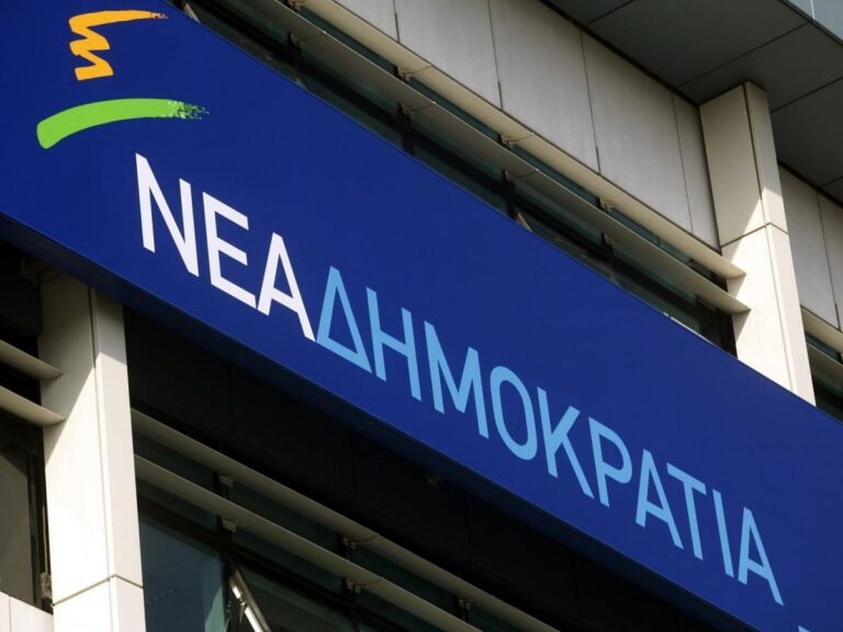 Αδήλωτη εργασία: Δικαστική απόφαση για 15 εργαζόμενες τοπικών οργανώσεων της  ΝΔ σε Κατερίνη, Βέροια, Έδεσσα και άλλες πόλεις - Τι απαντά  η κυβέρνηση