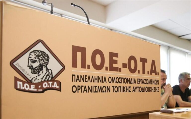 Συζήτηση με τους εργαζόμενους στο αμαξοστάσιο Λιτοχώρου  την Παρασκευή στις 12:00 θα έχει το μέλος του Γ.Σ της ΠΟΕ -ΟΤΑ Τ. Βασιλακάκης