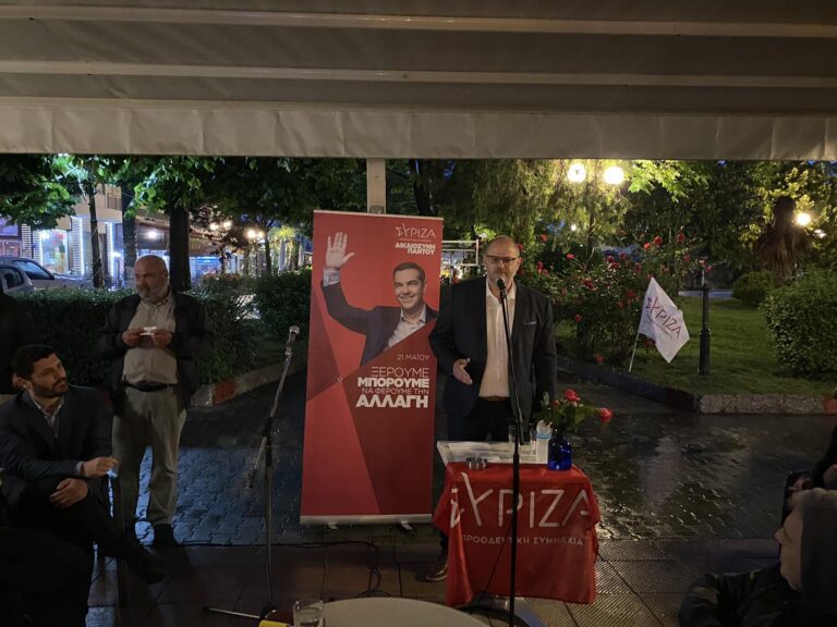 Γκούνας Αθανάσιος: «Μαζί με τον λαό, πρέπει και θα την κερδίσουμε τη μάχη των εκλογών…»