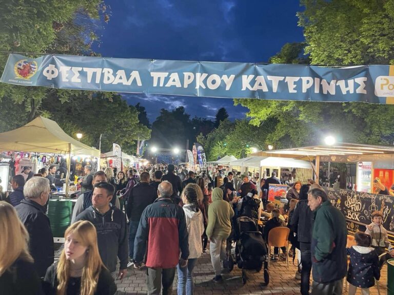 «Πλημμύρισε» επισκέπτες το εντυπωσιακό 2ο Φεστιβάλ Πάρκου! (βίντεο+φωτο)