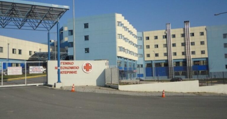 Επίσκεψη των υποψηφίων του ΜΕΡΑ25 Πιερίας στο Νοσοκομείο Κατερίνης